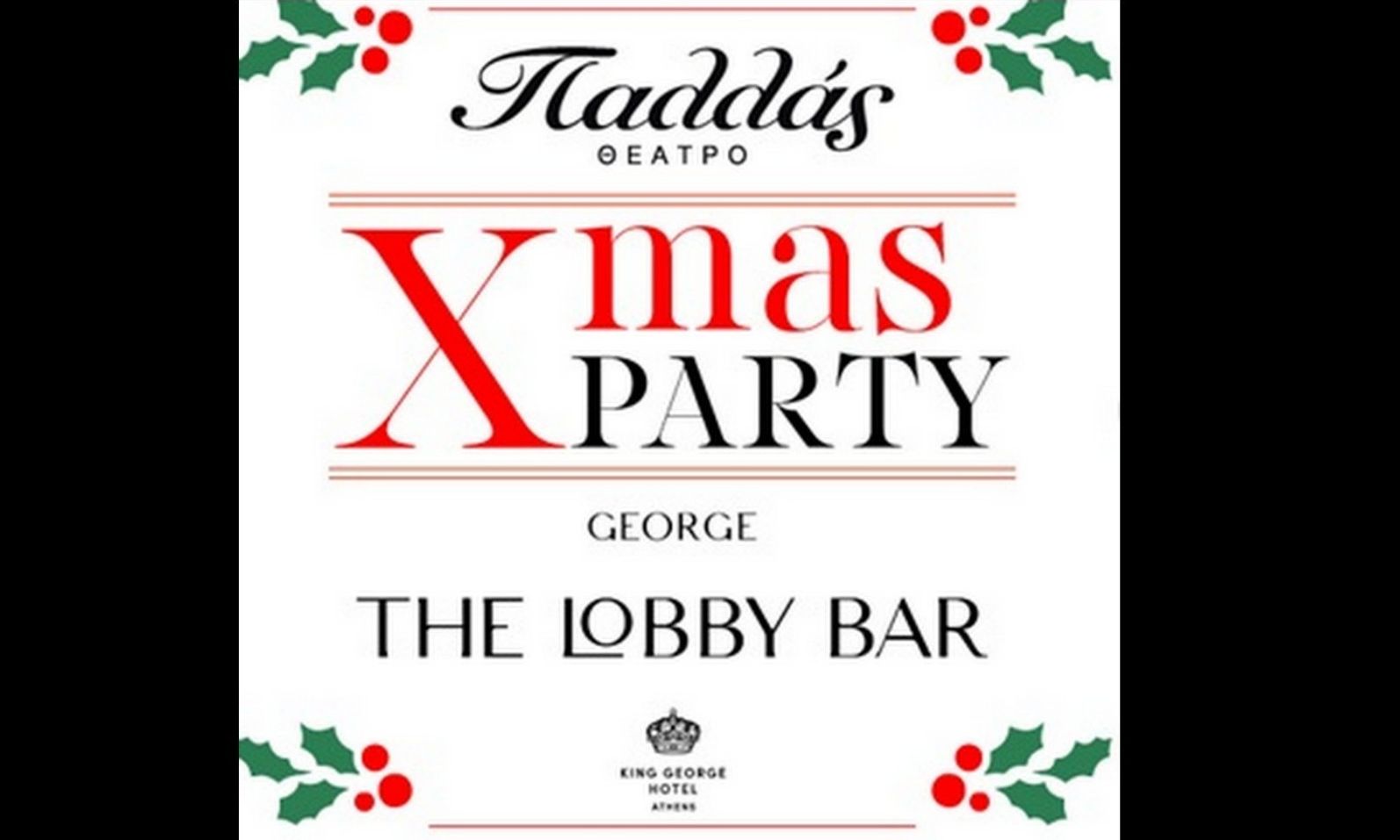 Χριστουγεννιάτικο Party του Θεάτρου Παλλάς στο “George, The Lobby Bar” του ξενοδοχείου King George