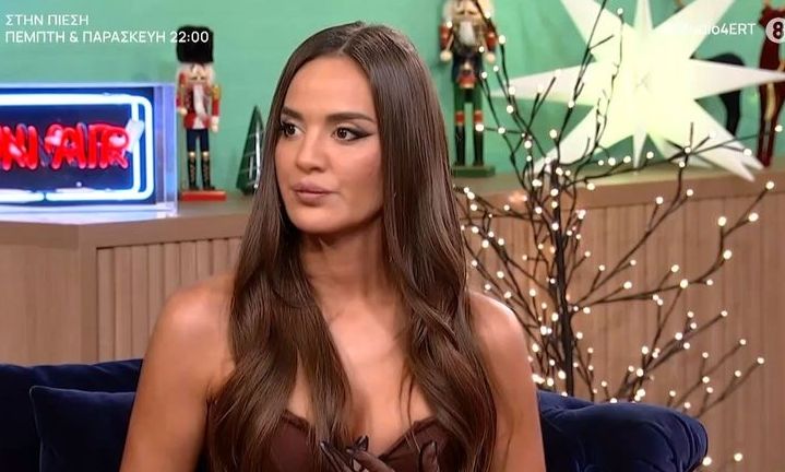 Ρία Ελληνίδου: «Δεν πρέπει να είμαι κι εγώ σίγουρη με ποιον βγαίνω για να το πω;»