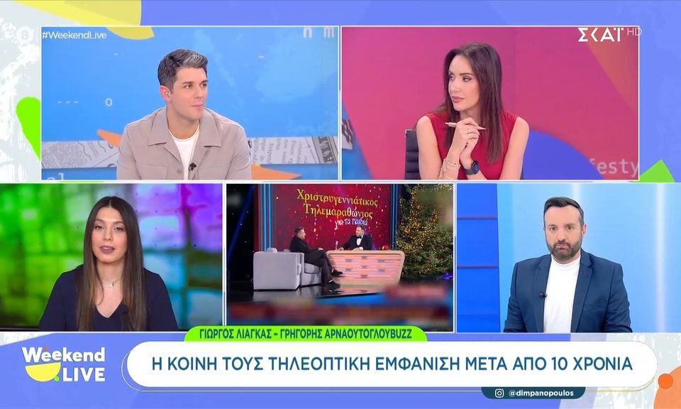 Πανόπουλος για Λιάγκα – Αρναούτογλου: «Ήταν μια τηλεοπτική συμφιλίωση με “καρφιά” εκατέρωθεν»