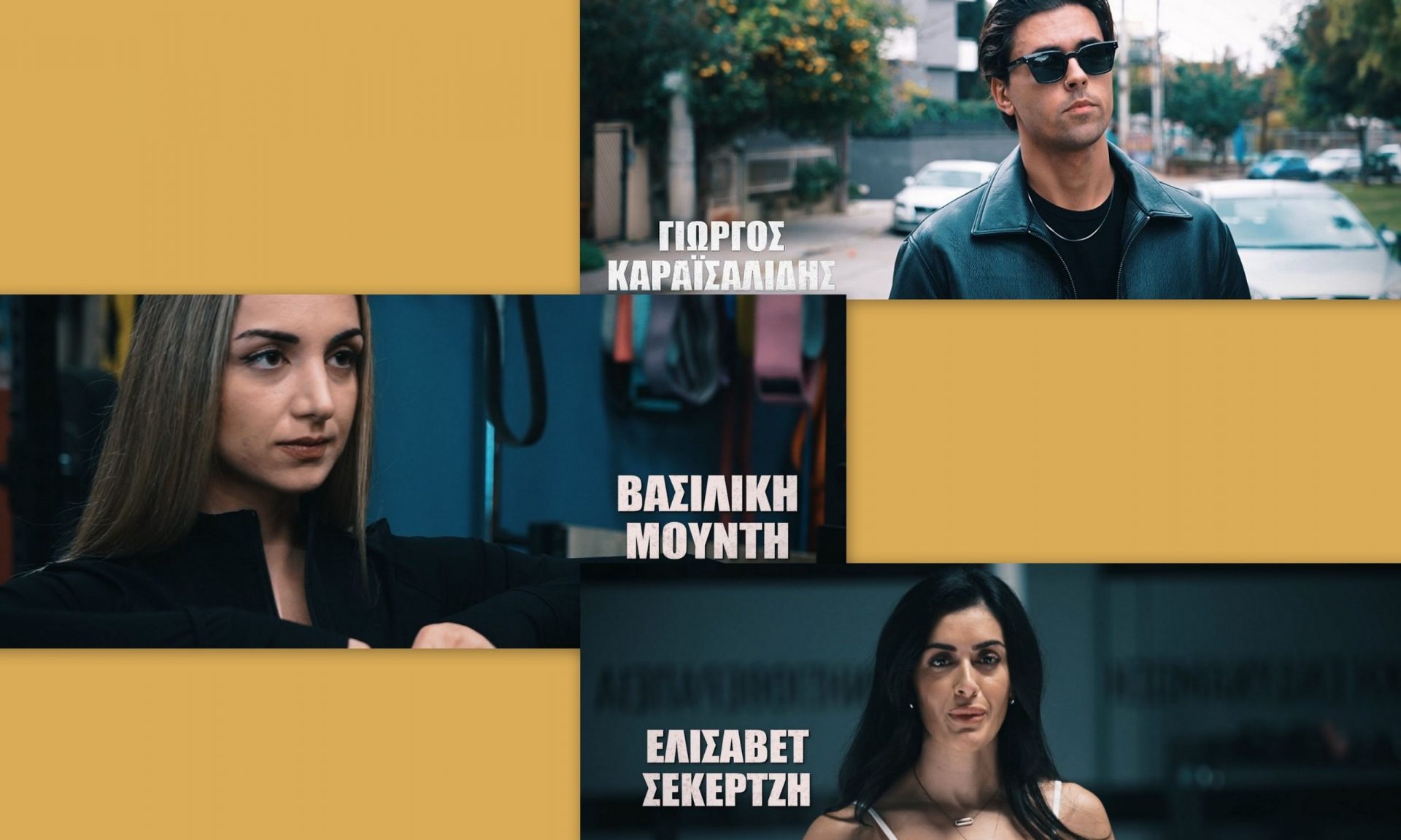 Οι Survivors αποκαλύπτονται (Mέρος 2ο) - Γνωρίστε ακόμη τρεις παίκτες από την ομάδα των Αθηναίων!