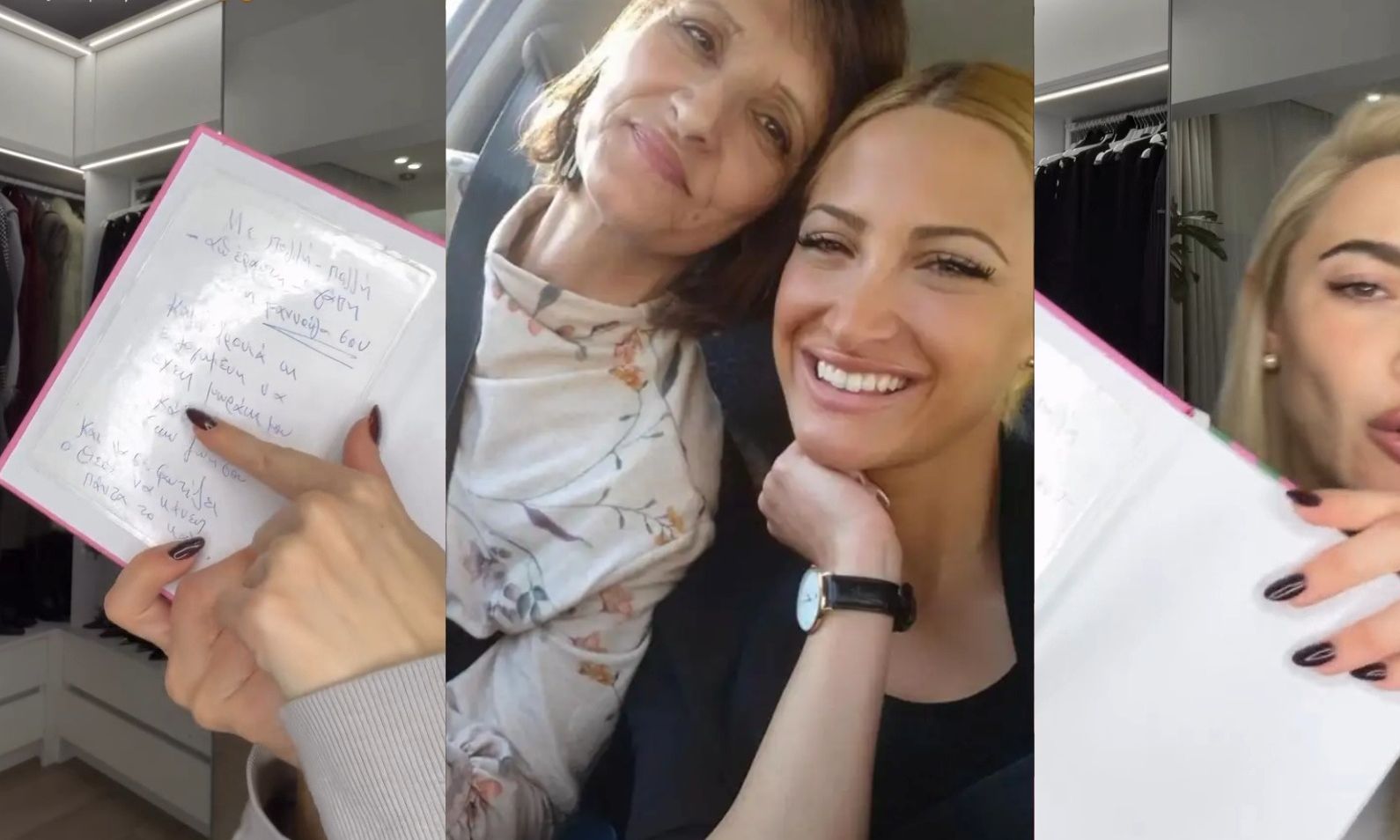 Ιωάννα Τούνη - Συγκινεί για τη μητέρα της που έχει φύγει από τη ζωή – «Αυτό το έχει γράψει εκείνη»