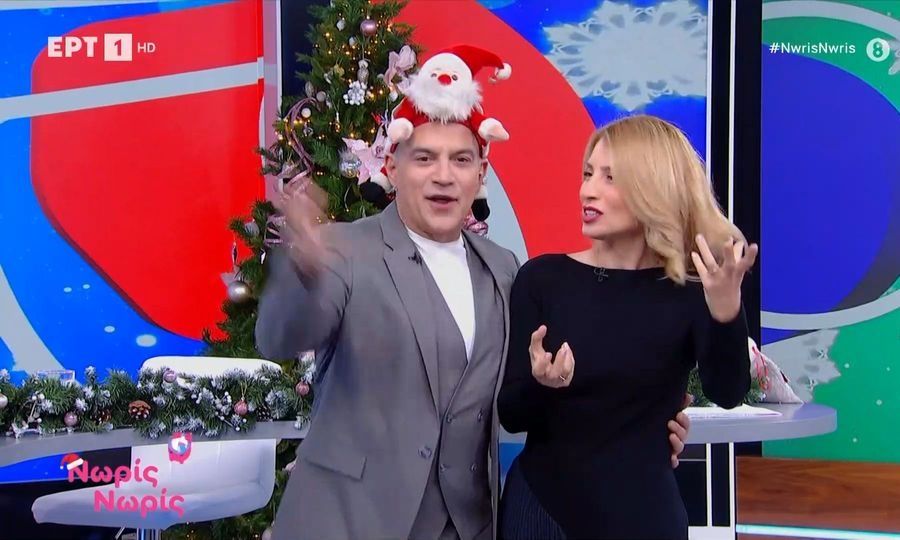 Κατσούλης-Ηλιάκη: Με γιορτινή διάθεση και ενθουσιασμό στην πρώτη εκπομπή του 2026!