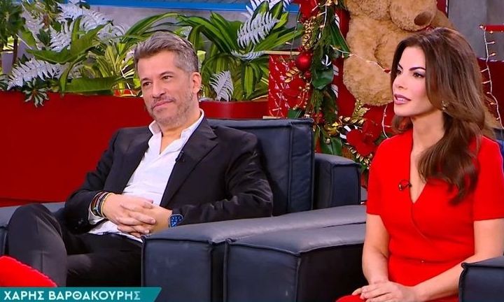 Χάρης & Αντελίνα Βαρθακούρη: «Φύγαμε από το σπίτι “σκοτωμένοι”... Ανταλλάσσαμε μπινελίκια»