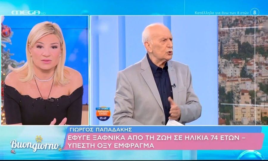 Σκορδά: Συντετριμμένη στον αέρα του Mega με τον θάνατο του Παπαδάκη – «Το λέμε και δεν το πιστεύω»