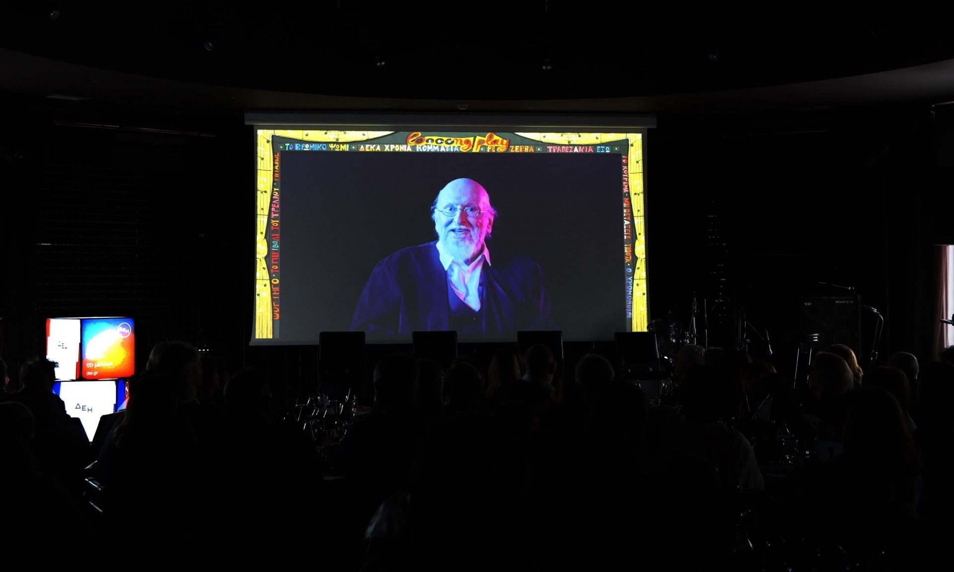 Σαββόπουλος "Long Play" στο θέατρο Άλσος ΔΕΗ-Η εκδήλωση του ΣΚΑΪ-Φόρος τιμής στον σπουδαίο δημιουργό