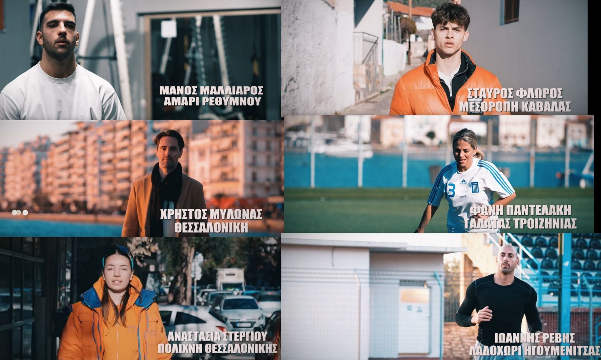 Survivor 2026 – 5 + 1 ακόμα Επαρχιώτες αποκαλύπτονται και η πρεμιέρα πλησιάζει