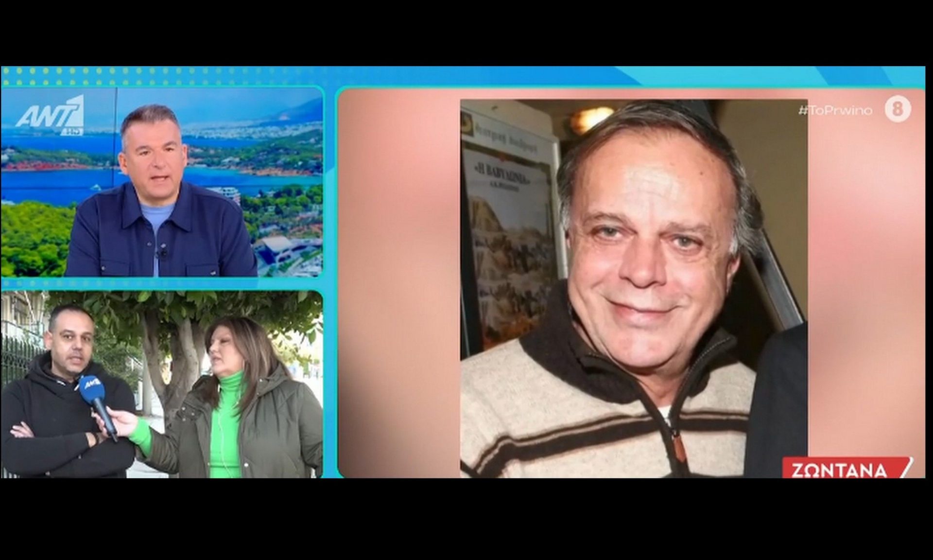 Χρήστος Πολίτης – Οι τελευταίες στιγμές του ηθοποιού: «Ερχόταν με μπαστούνι, γιατί είχε αρρωστήσει»