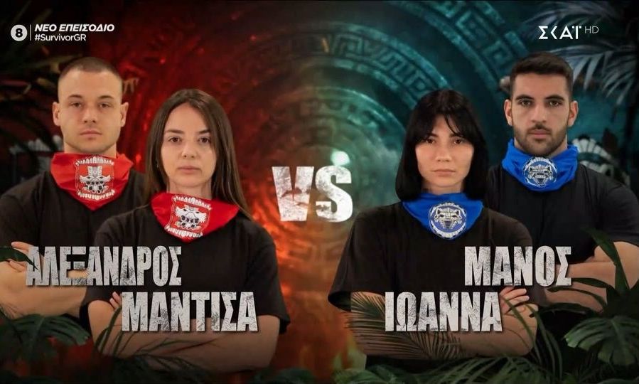 Survivor: Το απόλυτο ντέρμπι, η σοκαριστική πτώση & η ομάδα που κέρδισε τη δεύτερη ασυλία