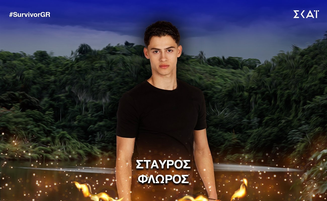 Survivor: Η νέα ανακοίνωση της Acun Medya - Στη Μονάδα Εντατικής Θεραπείας ο Σταύρος Φλώρος