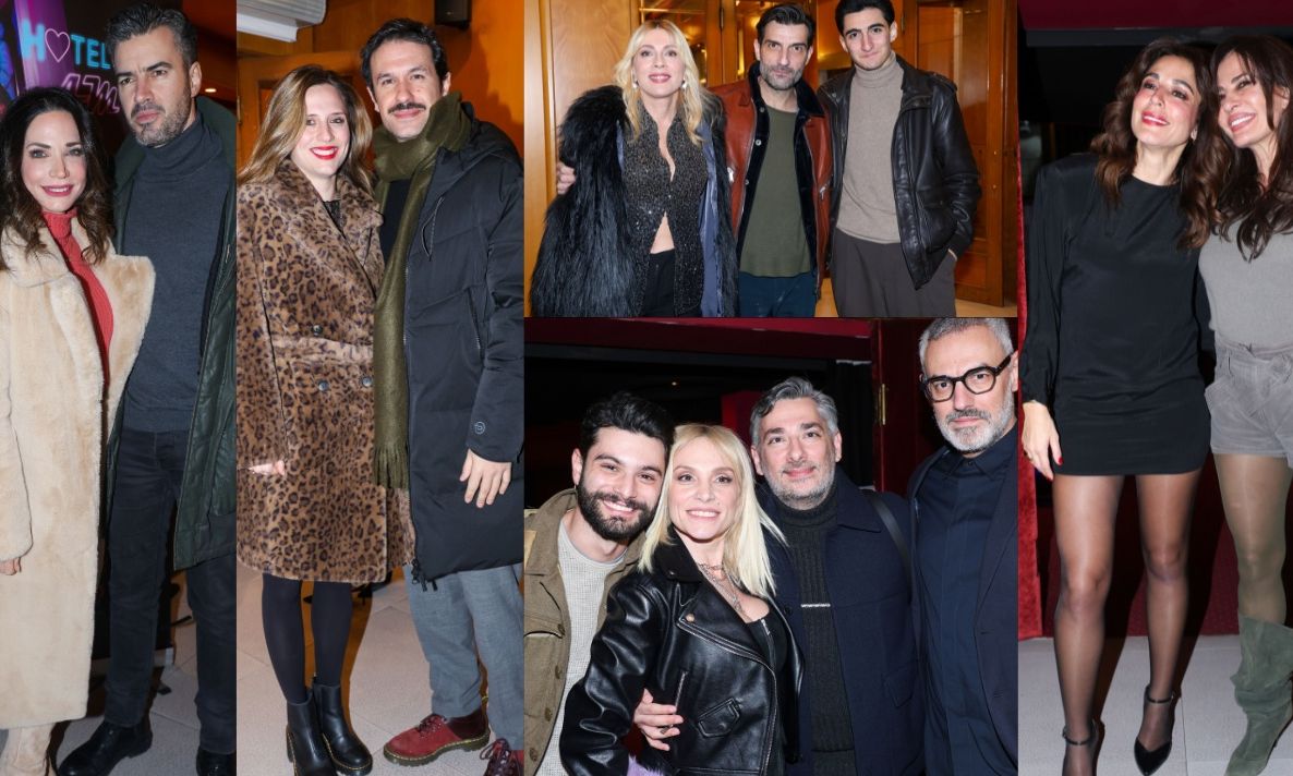 Ερωτευμένα ζευγάρια και αγαπημένοι celebrities στην επίσημη πρεμιέρα του Hotel Amour