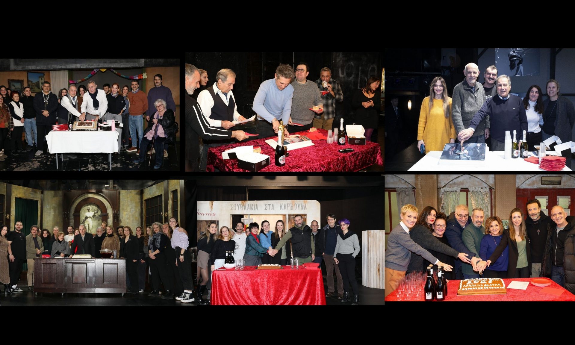 Τα Αθηναϊκά θέατρα τήρησαν την παράδοση – Η κοπή της πίτας, τα χαμόγελα και οι ευχές