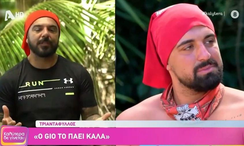Survivor - Τριαντάφυλλος για Gio Καραντώνη: «Με αντιγράφει, Ντάφυ δεν μπορείς να γίνεις»