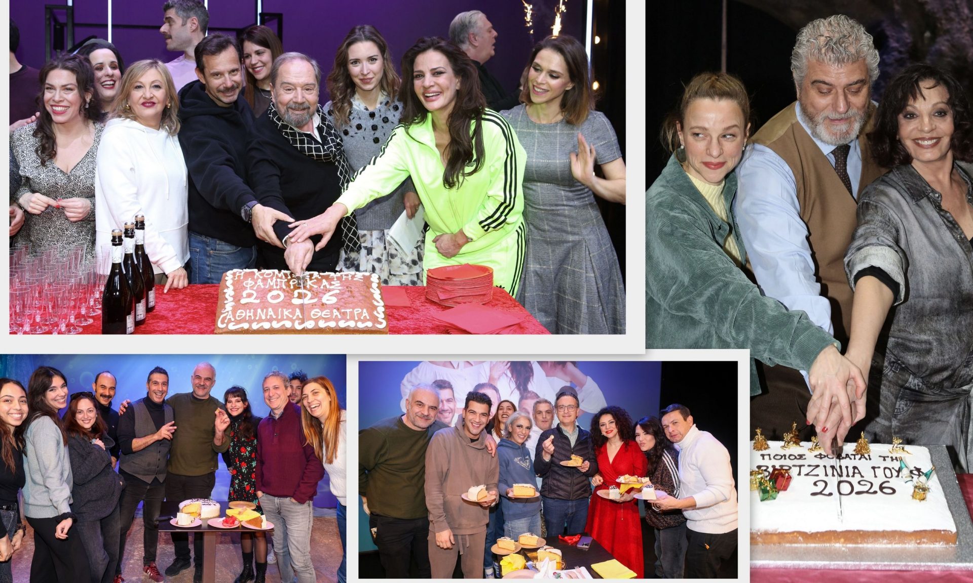 Τα θέατρα έκοψαν την πρωτοχρονιάτικη πίτα τους! Οι τυχεροί που κέρδισαν το φλουρί & τα χαμόγελα