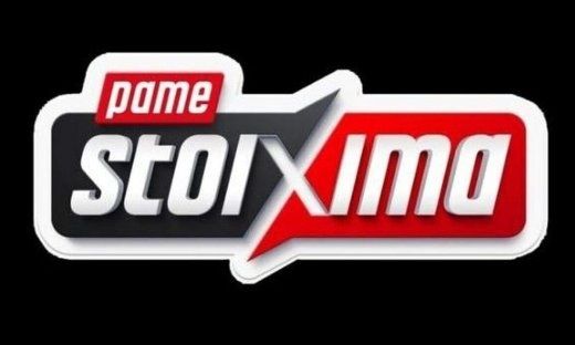 Europa League και Euroleague με δύο σούπερ προσφορές* από το Pamestoixima.gr