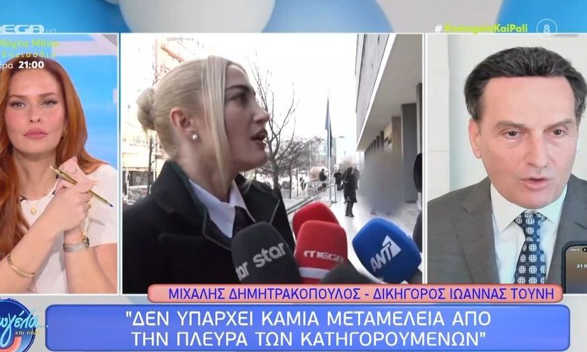 Δημητρακόπουλος για υπόθεση Τούνη: «Οι ισχυρισμοί του κατηγορούμενου βιάζουν την κοινή λογική»