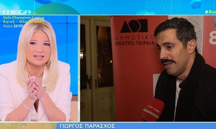 Σκορδά: «Με συγκλόνισε ο Γιώργος Παράσχος» - Η κατάσταση της υγείας του μετά τη μάχη με τον καρκίνο