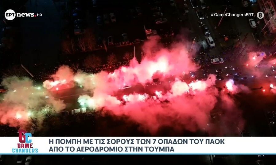 ΠΑΟΚ - Ράγισαν καρδιές στην Τούμπα όταν έφτασαν οι σοροί: «Αδέλφια ζείτε, εσείς μας οδηγείτε»