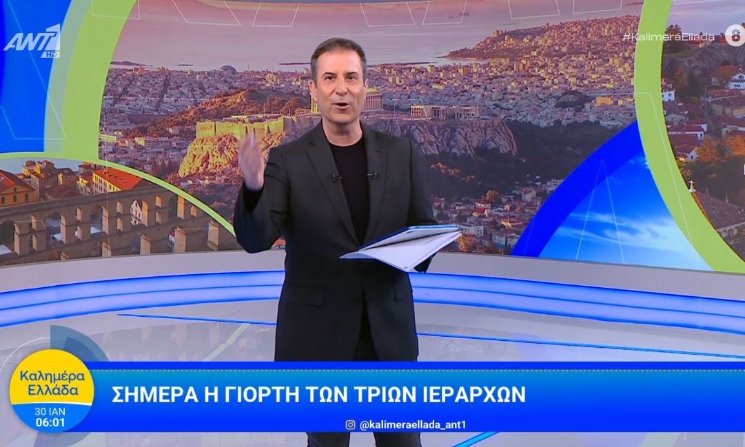 Παναγιώτης Στάθης: Η κόρη του έγινε 16 ετών! Οι ευχές στον αέρα του Καλημέρα Ελλάδα για τα γενέθλια