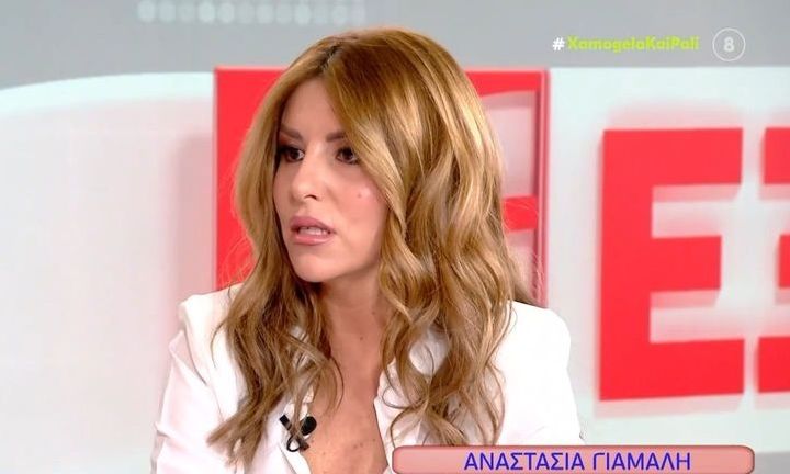 Γιάμαλη: «Έχω πέσει θύμα σεξιστικής συμπεριφοράς. Ποια γυναίκα δεν έχει πέσει;»