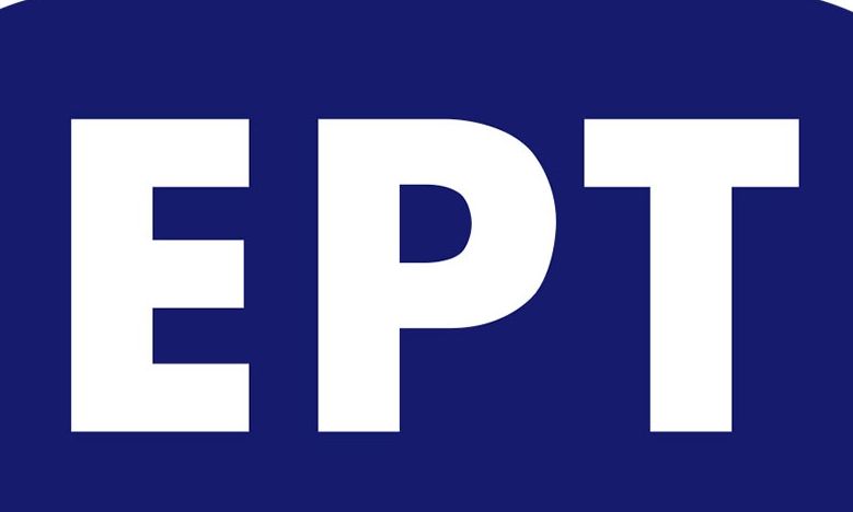 Τα πάνω – κάτω στην ΕΡΤ λόγω... Μουντιάλ