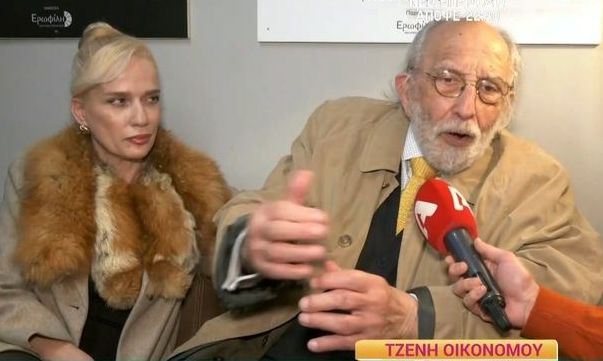 Τζένη Οικονόμου «Δεν τίθεται θέμα για σύμφωνο συμβίωσης με τον Αλέξανδρο Λυκουρέζο & ούτε πρόκειται»