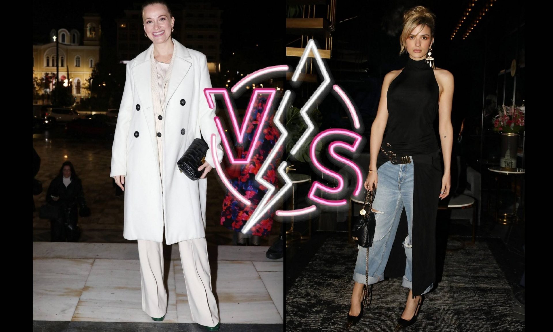 Καλοντυμένες Vs Κακοντυμένες