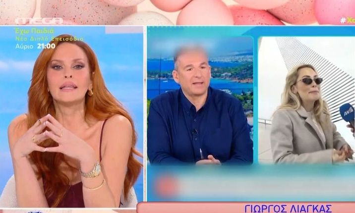 Χρηστίδου: «Η Σταματίνα δεν έκανε τίποτα... Γιατί τα άκουσε; – Ο Γιώργος έπαιζε όλη μέρα το θέμα»