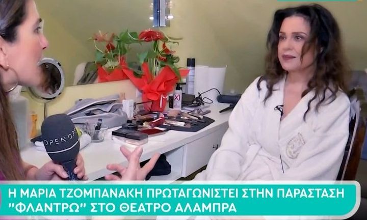 Τζομπανάκη: «Όταν πάρω μια απόφαση στη ζωή μου, την τιμώ ακόμα κι αν σπάσω το κεφάλι μου»
