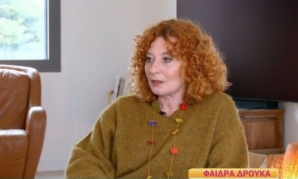 Φαίδρα Δρούκα: «Ήμουν επιρρεπής στους ψυχαναγκασμούς»
