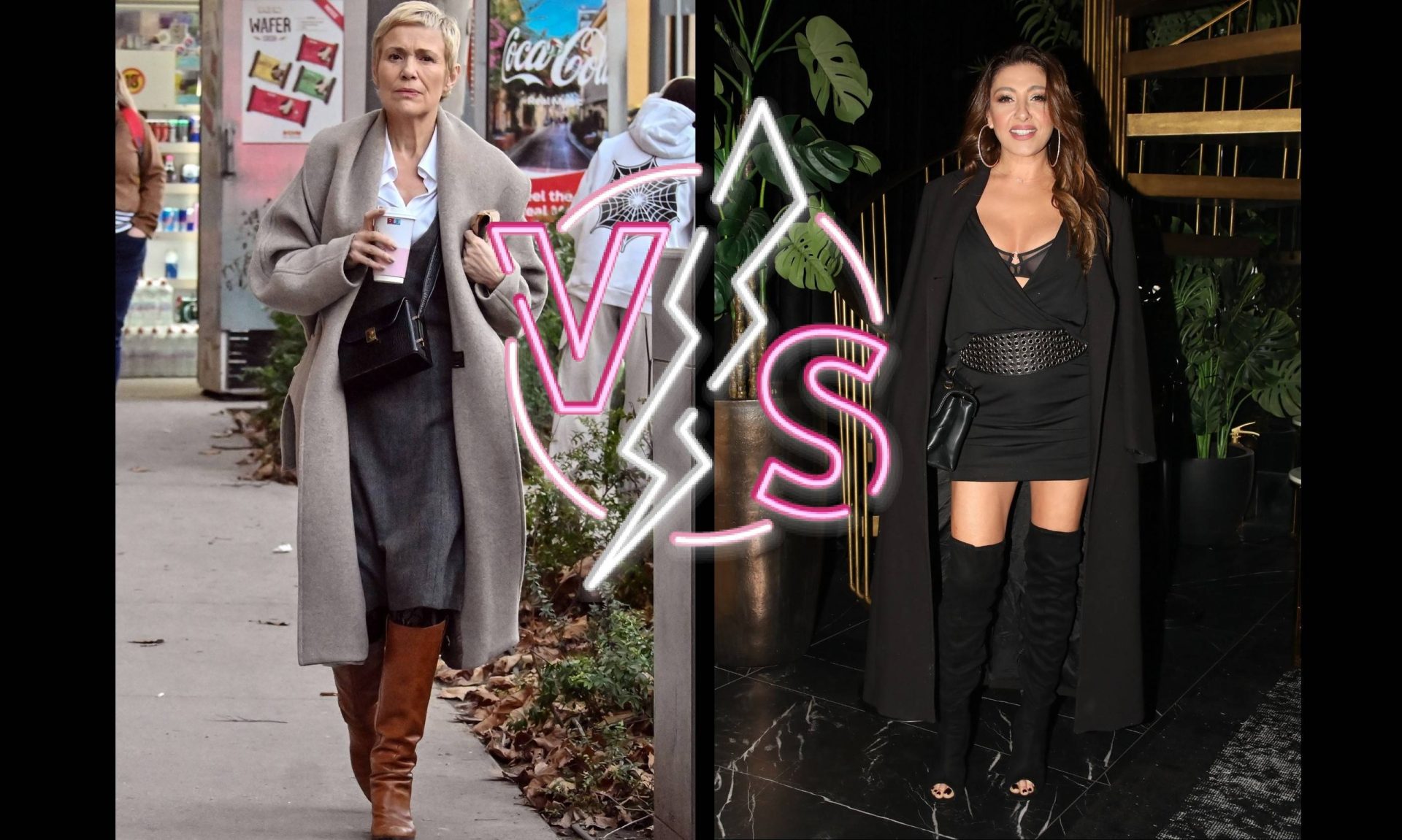 Καλοντυμένες Vs Κακοντυμένες