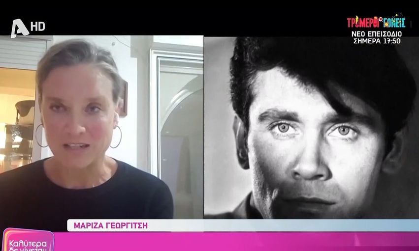 Μαρίζα Γεωργίτση: Η ομοιότητα με τον πατέρα της Φαίδωνα Γεωργίτση & το χαστούκι στη Λάσκαρη