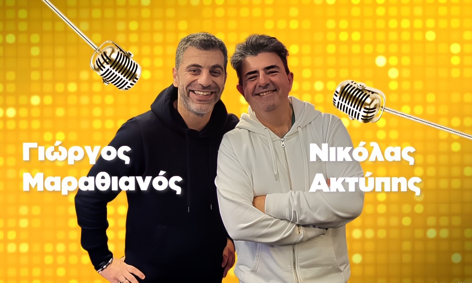 Beat My Guest: Τα μικρόφωνα ανοίγουν - H μεγάλη πρεμιέρα & οι οικοδεσπότες της πρώτης εβδομάδας