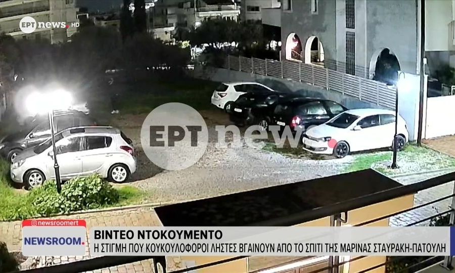 Νύχτα τρόμου για τη Μαρίνα Σταυράκη - Κουκουλουφόροι εισέβαλαν σπίτι της & την απείλησαν με μαχαίρι