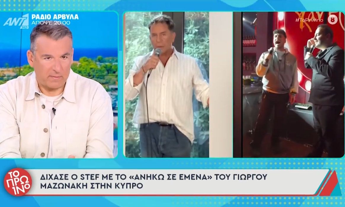 Ξέσπασε ο Λιάγκας εναντίον του Στέφανου Παπαδόπουλου που τραγούδησε Μαζωνάκη σε εμφάνισή του