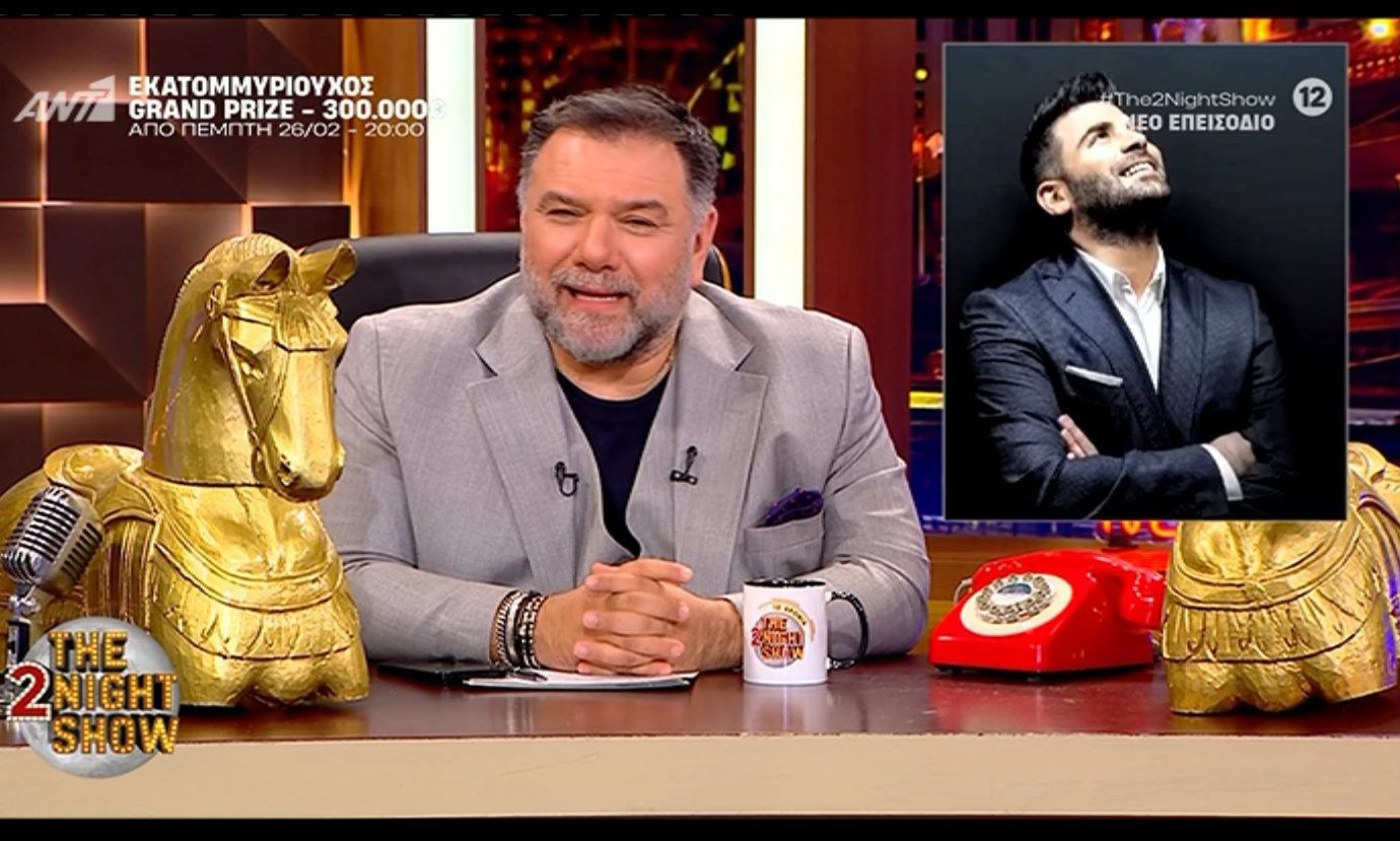 Συγκινεί ο Αρναούτογλου για τα 10 χρόνια από τον θάνατο του Παντελίδη: Δεν έφυγε ποτέ από τη ζωή μας