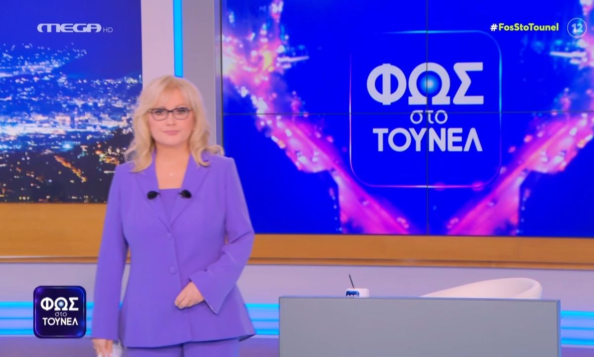 Τούνελ: Η επιβεβαίωση της Νικολούλη για τον Παναγιωτάκη, το νέο θρίλερ & τα μυστικά που θάφτηκαν