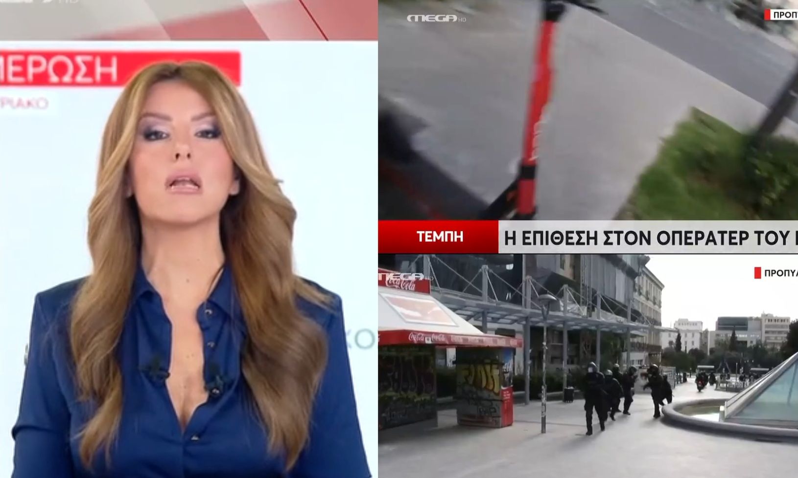 Τέμπη – Καρέ καρέ η σοκαριστική επίθεση σε οπερατέρ του MEGA - Ταραγμένη οn air η Αναστασία Γιάμαλη