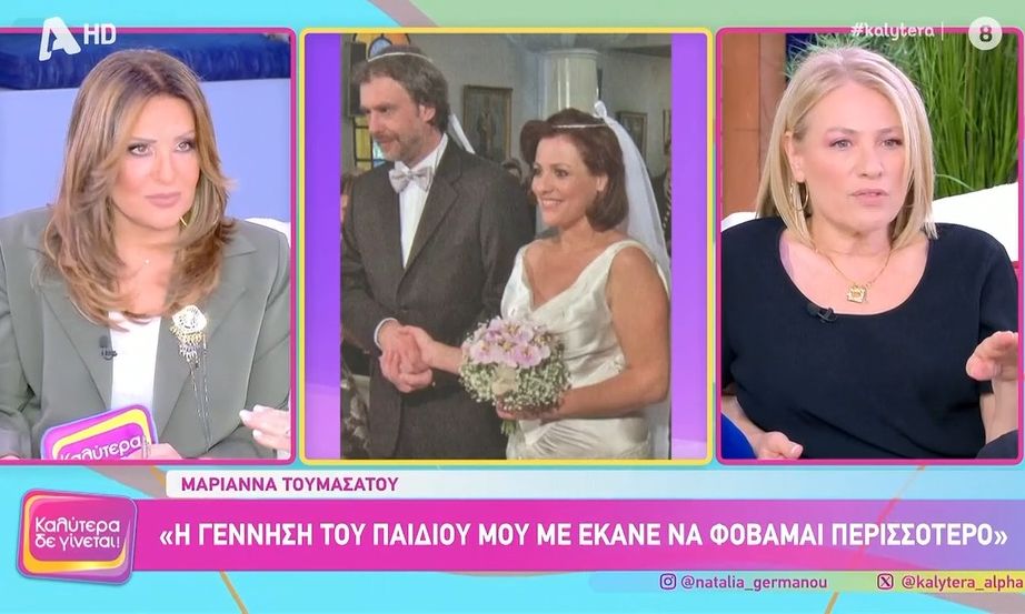 Μαριάννα Τουμασάτου για Αλέξανδρο Σταύρου: «Oι μεγάλες μάχες δόθηκαν και κερδήθηκαν...»