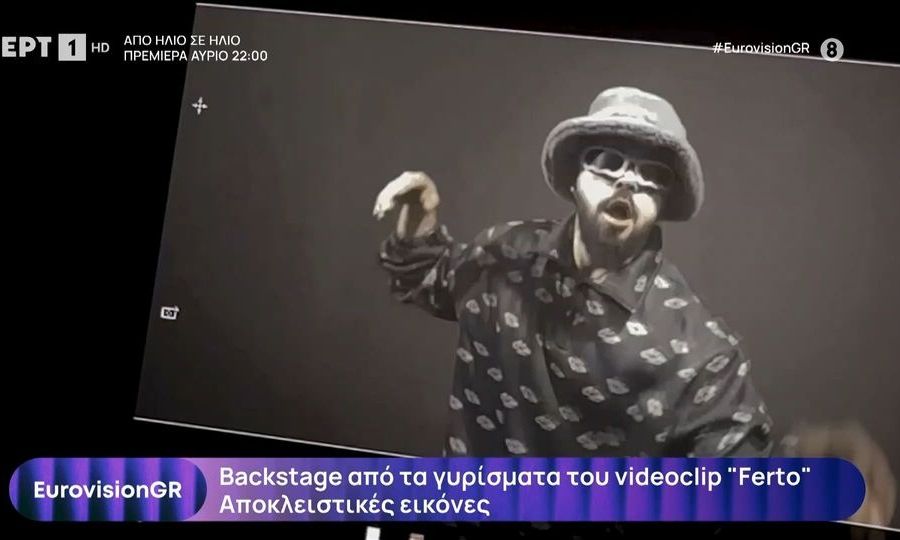 Eurovision 2026 – Ακύλας: Τα πρώτα πλάνα από τα γυρίσματα για το βίντεο κλιπ του Ferto