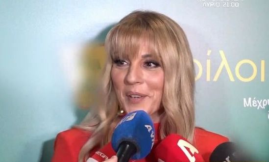 Ενοχλημένη η Ματίνα Νικολάου με ερώτηση για τον πρώην σύντροφό της Βασίλη Πορφυράκη