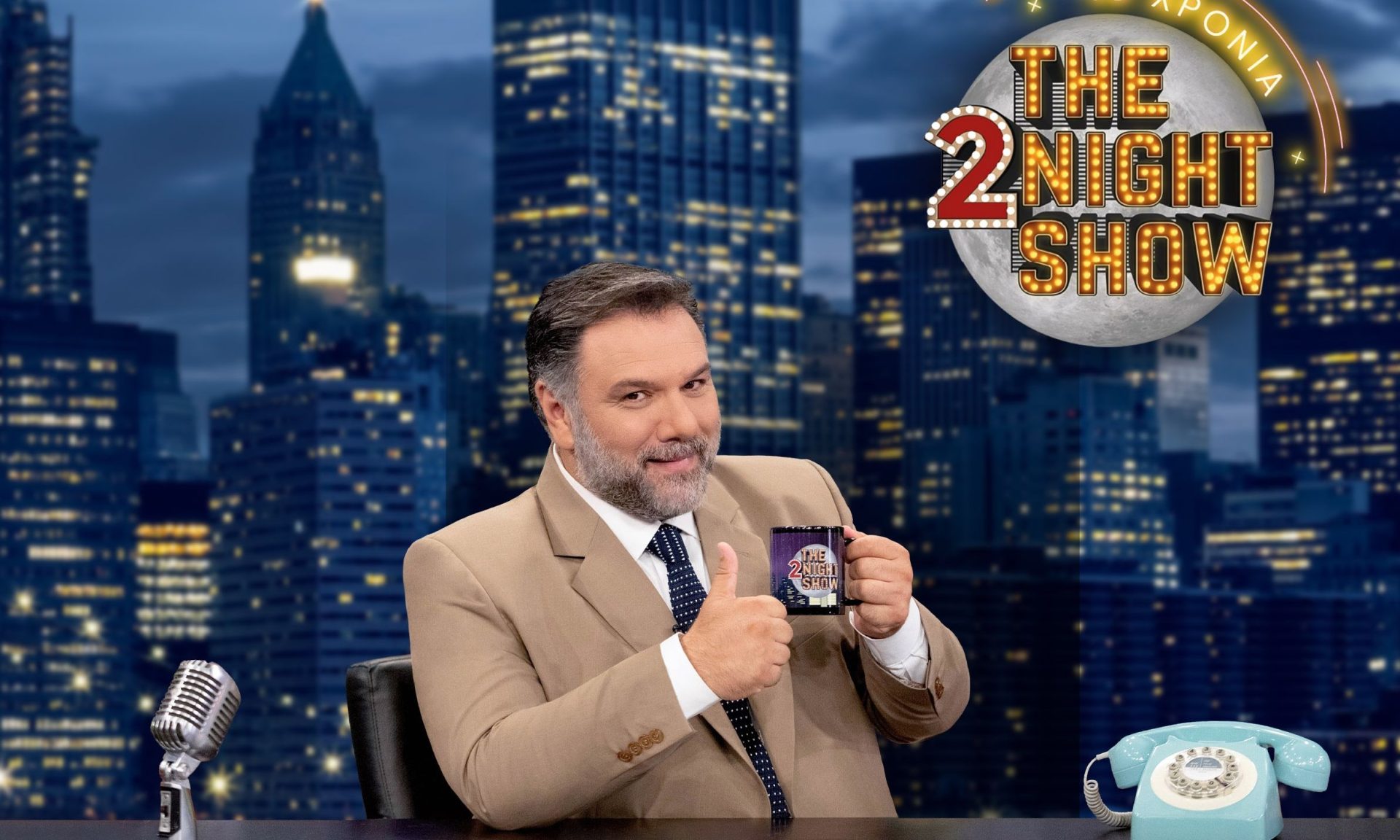 Πρώτο το «The 2Night Show» και τον Φεβρουάριο