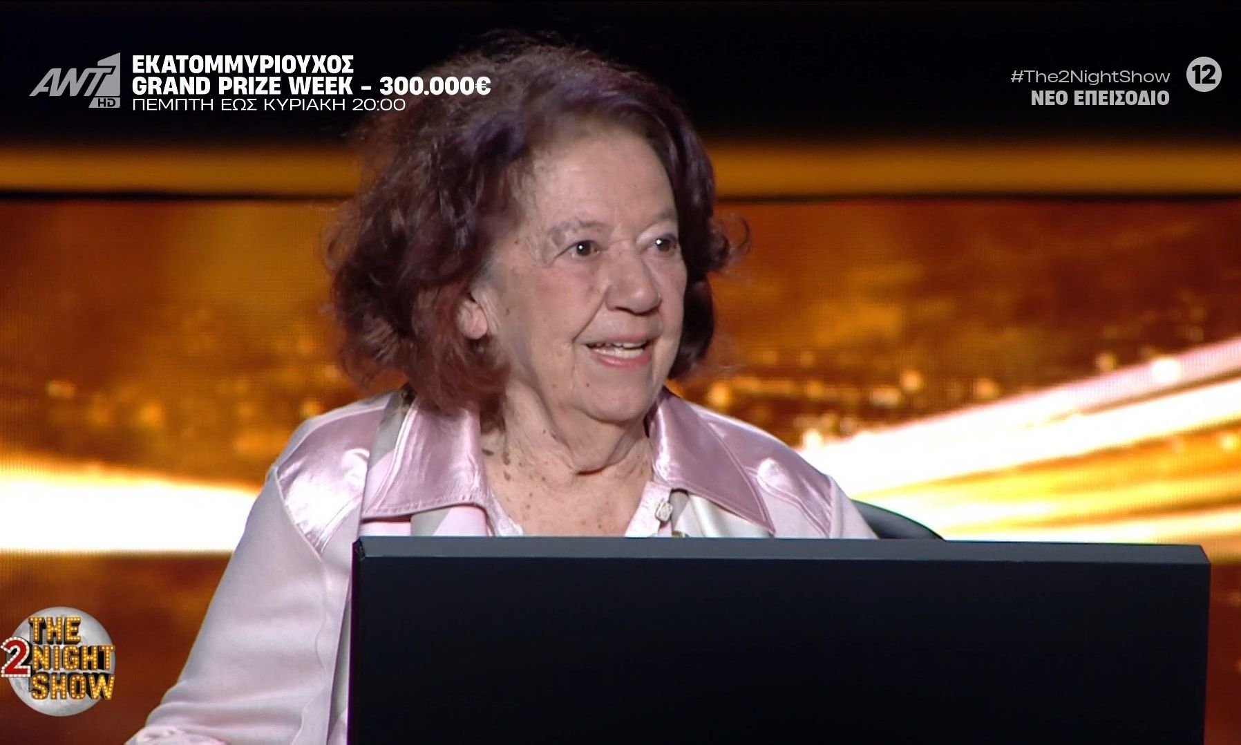 Μαρία Κωνσταντάρου: Από το 2Night Show στο πλατό του «Εκατομμυριούχου;»-Η πρόβα με τον Γρηγόρη