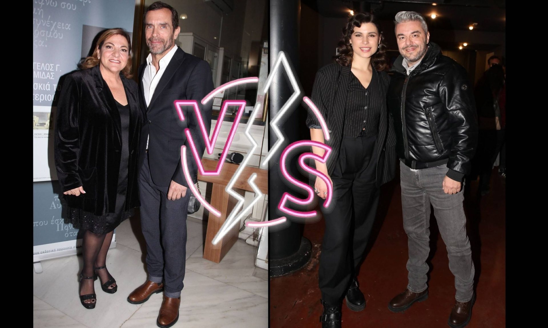 Καλοντυμένες Vs Κακοντυμένες