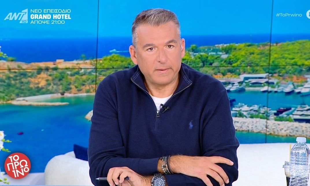 Λιάγκας: Ενοχλημένος ξανά με τους συνεργάτες: «Έχω κάποια θεματάκια. Τι είχες Γιώργο, τι είχα πάντα»