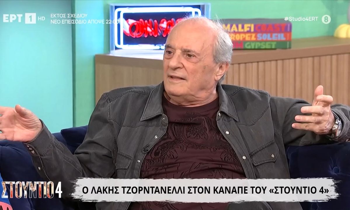 Λάκης Τζορντανέλλι: «Η Άννα Βίσση ήθελε να ανταλλάξουμε αυτοκίνητα! Τα λεφτά μου τα ξόδεψα στα...»