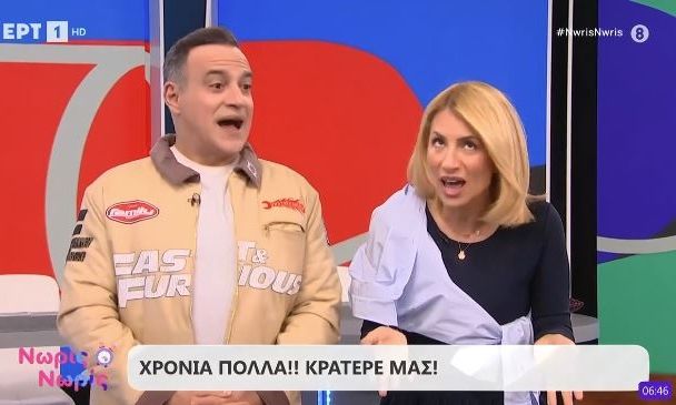 Κρατερός Κατσούλης: Οι ευχές της Ηλιάκη στον αέρα για την γιορτή του: «Πώς χάθηκε αυτή η γιορτή;»