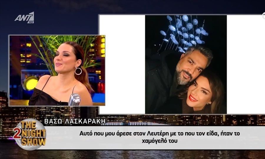 Λασκαράκη: Η απόσταση που τη χωρίζει καθημερινά με τον σύζυγό της και η ζωή με την κόρη της, Εύα