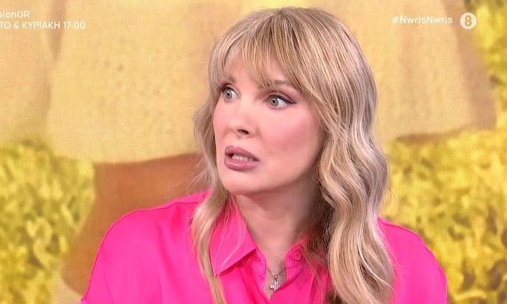 «Τότε έπαθα σοκ, είπα “τόσο μίζερη είμαι; Ποια είμαι 'γω; Έτσι με βλέπουν οι άλλοι;''»