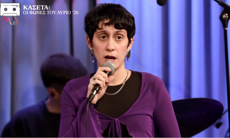 Μαριάννα Κατσιμίχα: Ερμήνευσε το Βαλς των Χαμένων Ονείρων και δημιούργησε trend στο TikTok