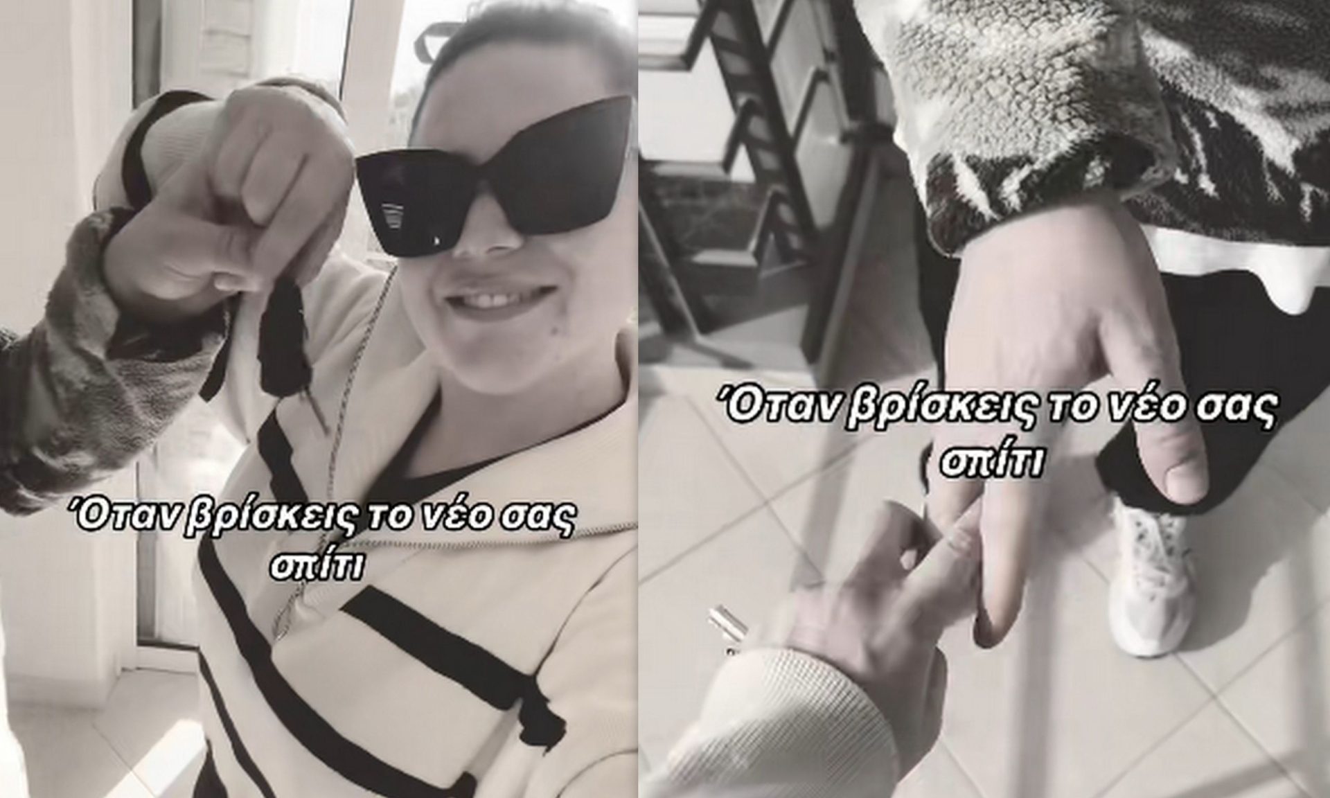 Ριζικές αλλαγές στη ζωή της Μπάρκα: Μετακομίζει σε νέο σπίτι με τον σύντροφό της Φάνη Μπότση